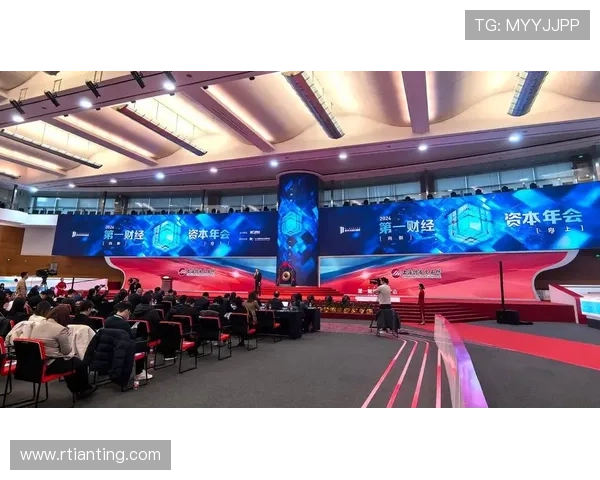 第财经直播:深度解析金融市场最新动态 第财经直播:深度解析金融市场最新动态